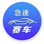 全市场：埃斯图皮尼安几小时内启程前往中国香港，与米兰全队会合