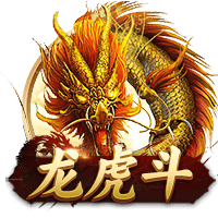2025赛季 · 收藏